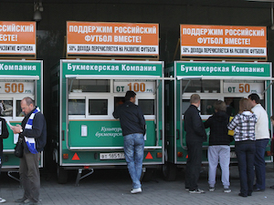 Смотреть онлайн 23 серию высокие ставки