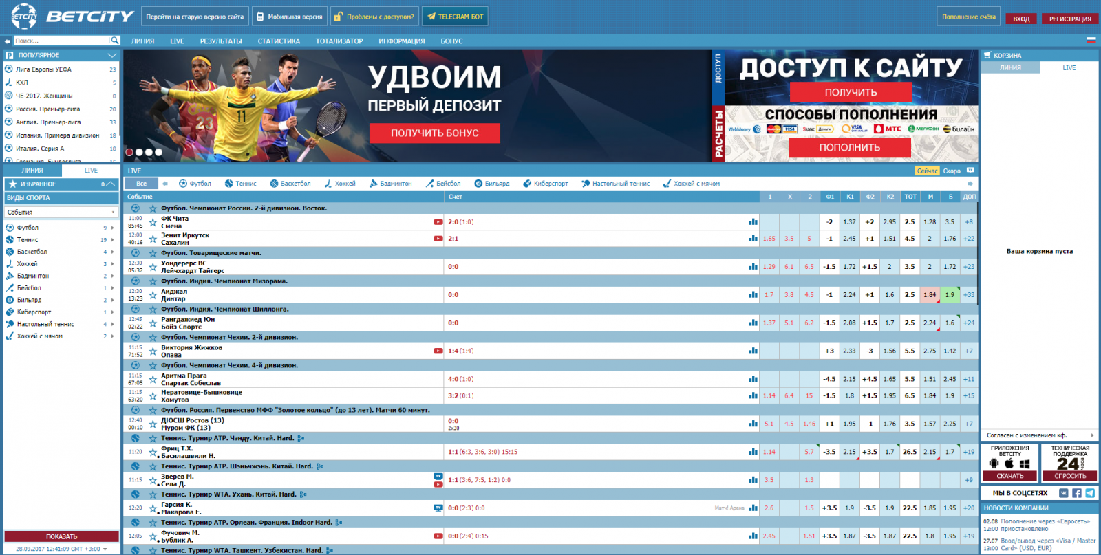 [PUNIQRANDLINE-(au-dating-names.txt) 69 Букмекерская контора с виртуальными [PUNIQRANDLINE-(au-dating-names.txt) 49